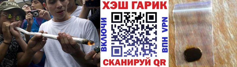 Продажа наркотиков Спасск-Дальний Галлюциногенные грибы  blacksprut сайт  МЕФ  Гашиш  МАРИХУАНА 