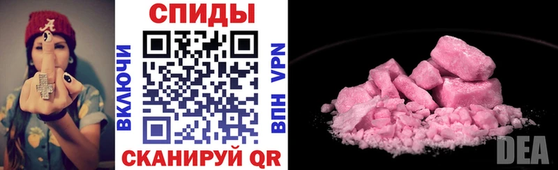 АМФ Розовый  ОМГ ОМГ маркетплейс  Спасск-Дальний  где можно купить наркотик 