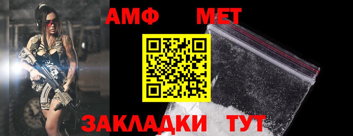 Спасск-Дальний  АМФ Premium  Вход с VPN 