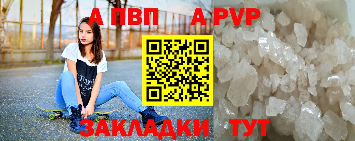 A PVP крисы CK Спасск-Дальний