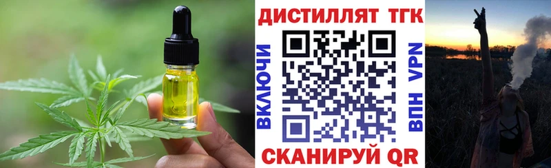 Печенье с ТГК марихуана где можно купить наркотик Спасск-Дальний