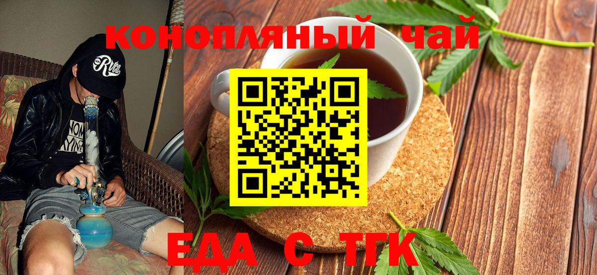 Canna-Cookies марихуана Спасск-Дальний