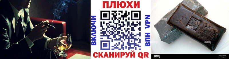 блэк спрут tor  Спасск-Дальний  Гашиш 40% ТГК 