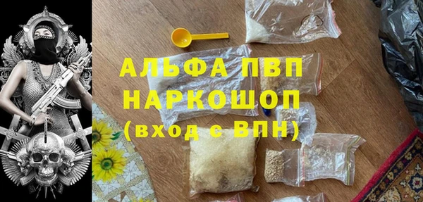 ГАЛЛЮЦИНОГЕННЫЕ ГРИБЫ Богородск