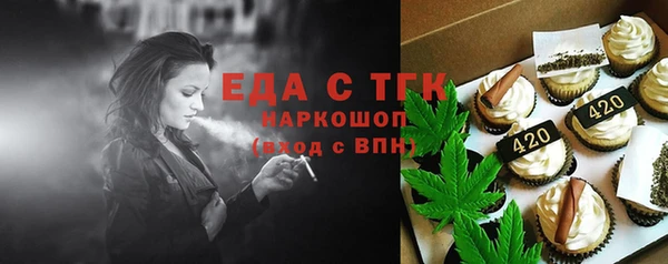 ПСИЛОЦИБИНОВЫЕ ГРИБЫ Богданович