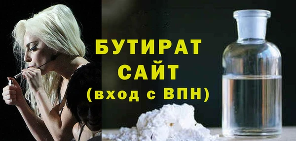 твердый Армянск