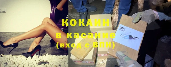 ГАЛЛЮЦИНОГЕННЫЕ ГРИБЫ Богородск