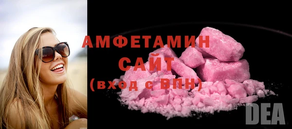 ГАЛЛЮЦИНОГЕННЫЕ ГРИБЫ Богородск