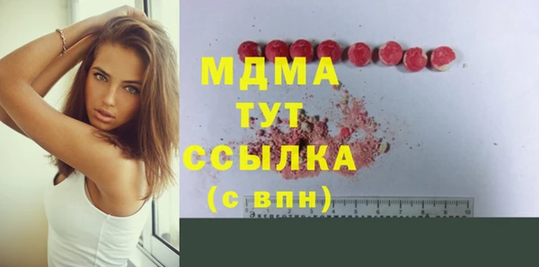 mix Богородицк