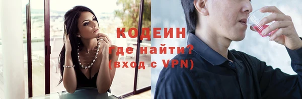 кристаллы Ростов