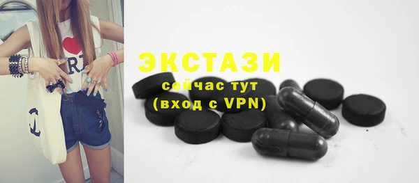 ГАЛЛЮЦИНОГЕННЫЕ ГРИБЫ Богородск