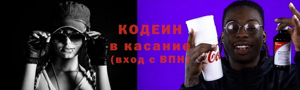 твердый Армянск