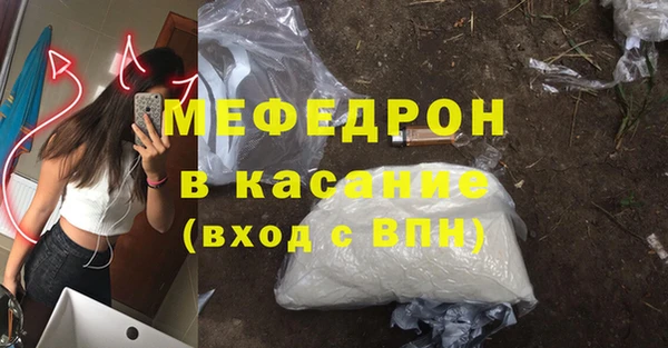 mix Богородицк