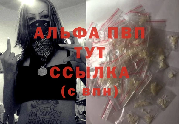 амфетамин Россошь