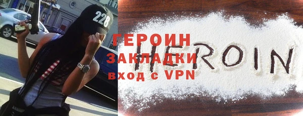 прущий лед Аркадак