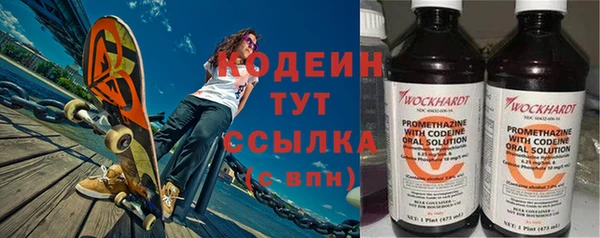 ГАЛЛЮЦИНОГЕННЫЕ ГРИБЫ Богородск
