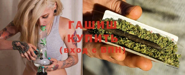 apvp Арсеньев