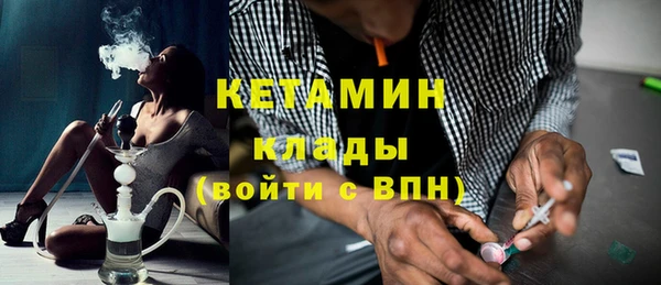 стаф Рославль