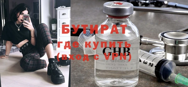прущий лед Аркадак