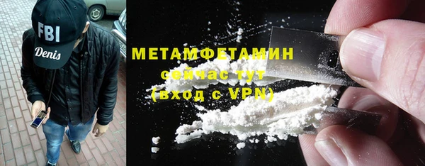 ГАЛЛЮЦИНОГЕННЫЕ ГРИБЫ Богородск