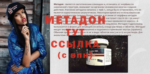 ГАЛЛЮЦИНОГЕННЫЕ ГРИБЫ Богородск