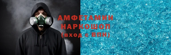 твердый Армянск