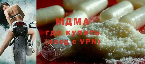прущий лед Аркадак