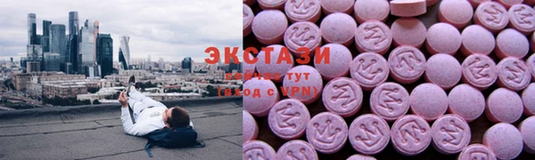 ГАЛЛЮЦИНОГЕННЫЕ ГРИБЫ Богородск