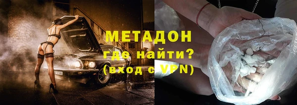 ГАЛЛЮЦИНОГЕННЫЕ ГРИБЫ Богородск