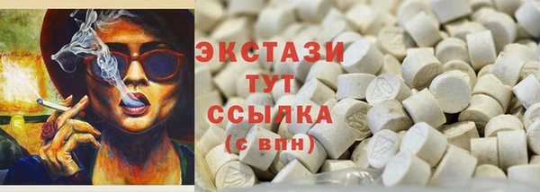 стаф Рославль