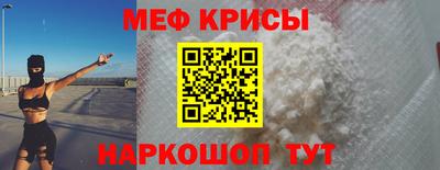 бутират Моздок