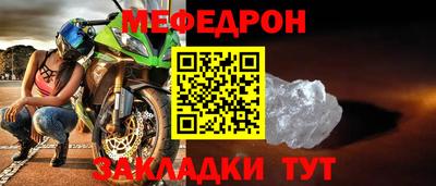 кокаин VHQ Можайск