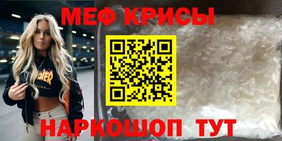 бутират Моздок