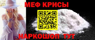 кокаин VHQ Можайск
