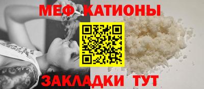 кокаин VHQ Можайск
