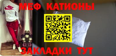 кокаин VHQ Можайск