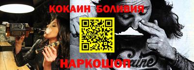 бутират Моздок