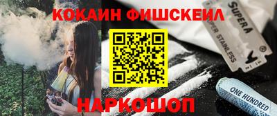 кокаин VHQ Можайск