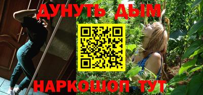 кокаин VHQ Можайск