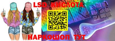бутират Моздок