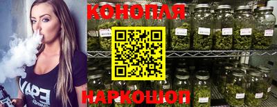 каннабис Можга