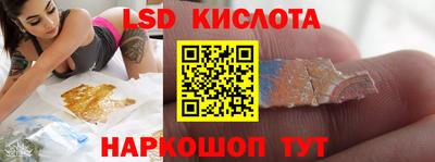 бутират Моздок