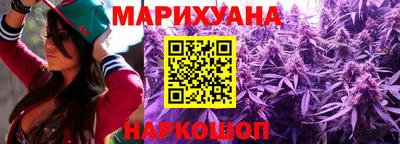 бутират Моздок