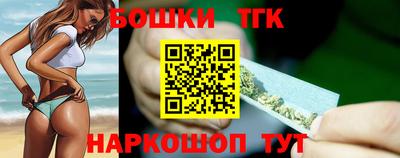 бутират Моздок