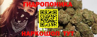 каннабис Можга