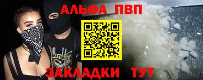 каннабис Можга