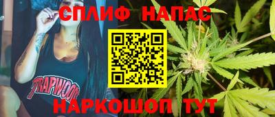 каннабис Можга