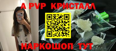 кокаин VHQ Можайск