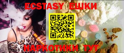 бутират Моздок
