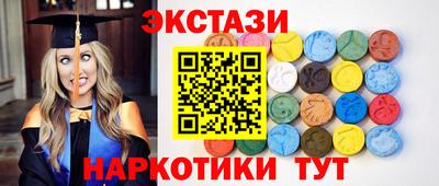 бутират Моздок